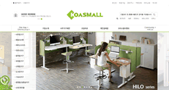 Desktop Screenshot of koasmall.com